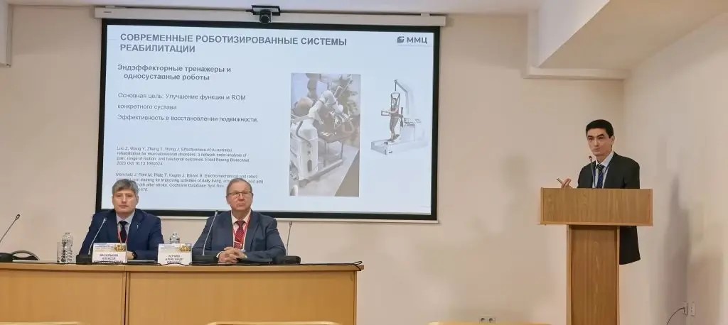 Эксперт ГК «ММЦ» представил инновации в ортопедической реабилитации