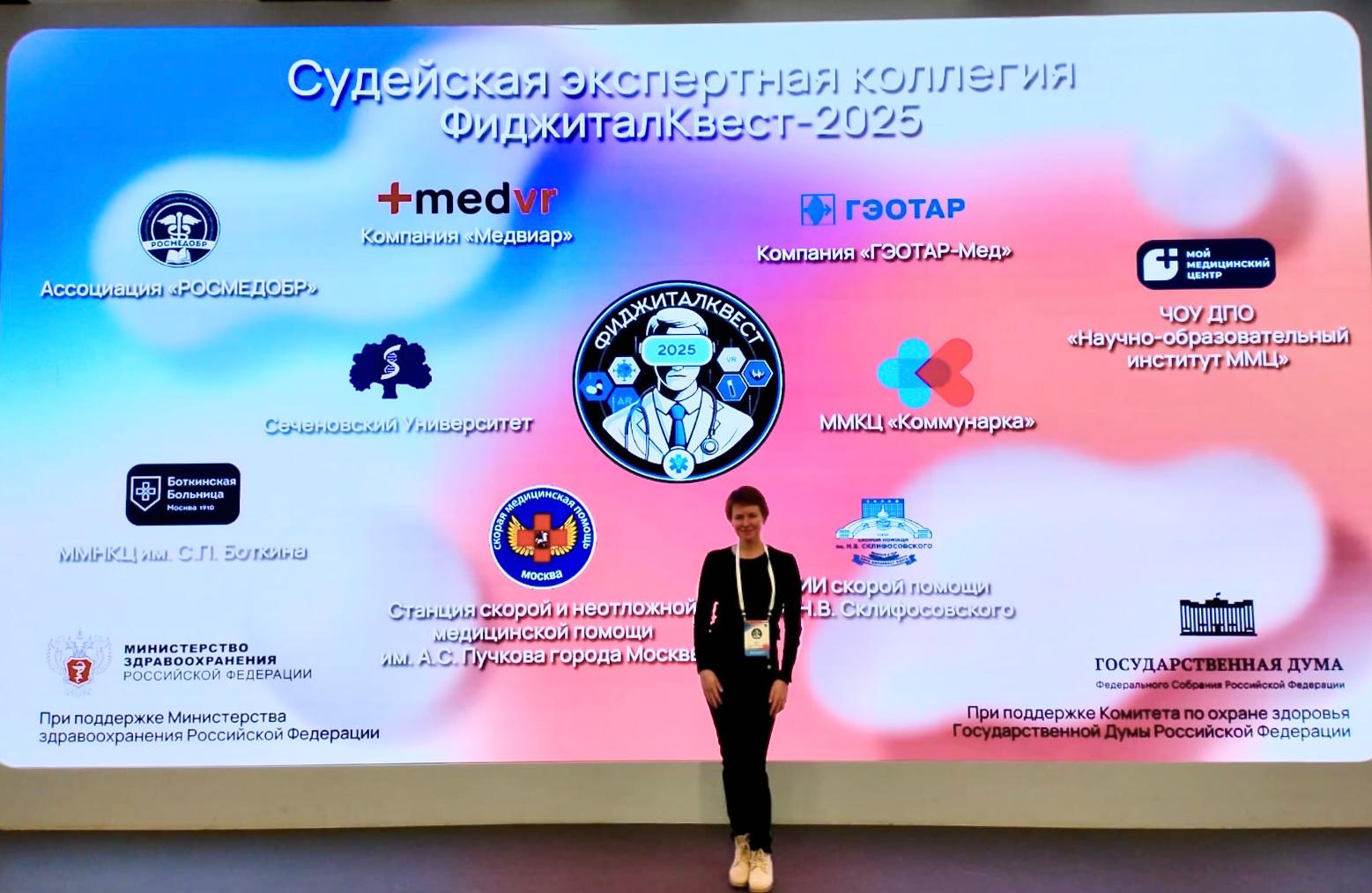 Эксперт Института «ММЦ» — член жюри всероссийской олимпиады «ФиджиталКвест-2025»