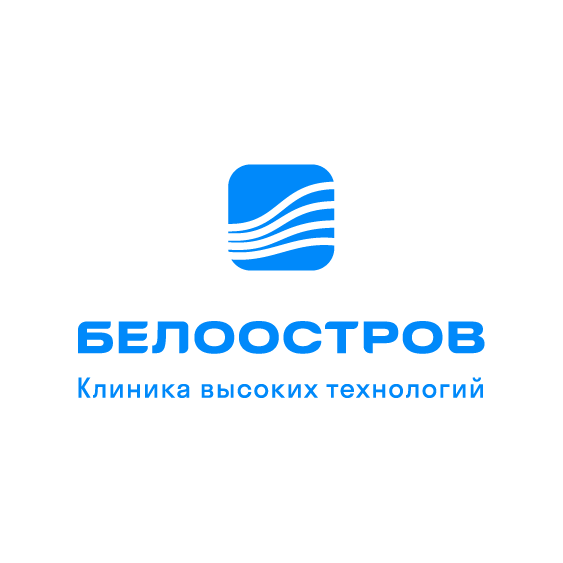 Клиника высоких технологий «Белоостров»