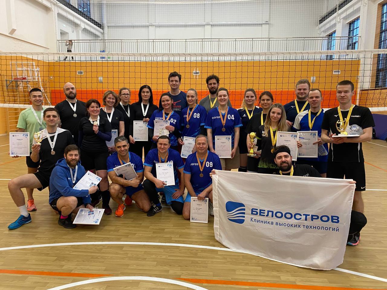 Сотрудники ГК «ММЦ» приняли участие в товарищеском турнире по волейболу
