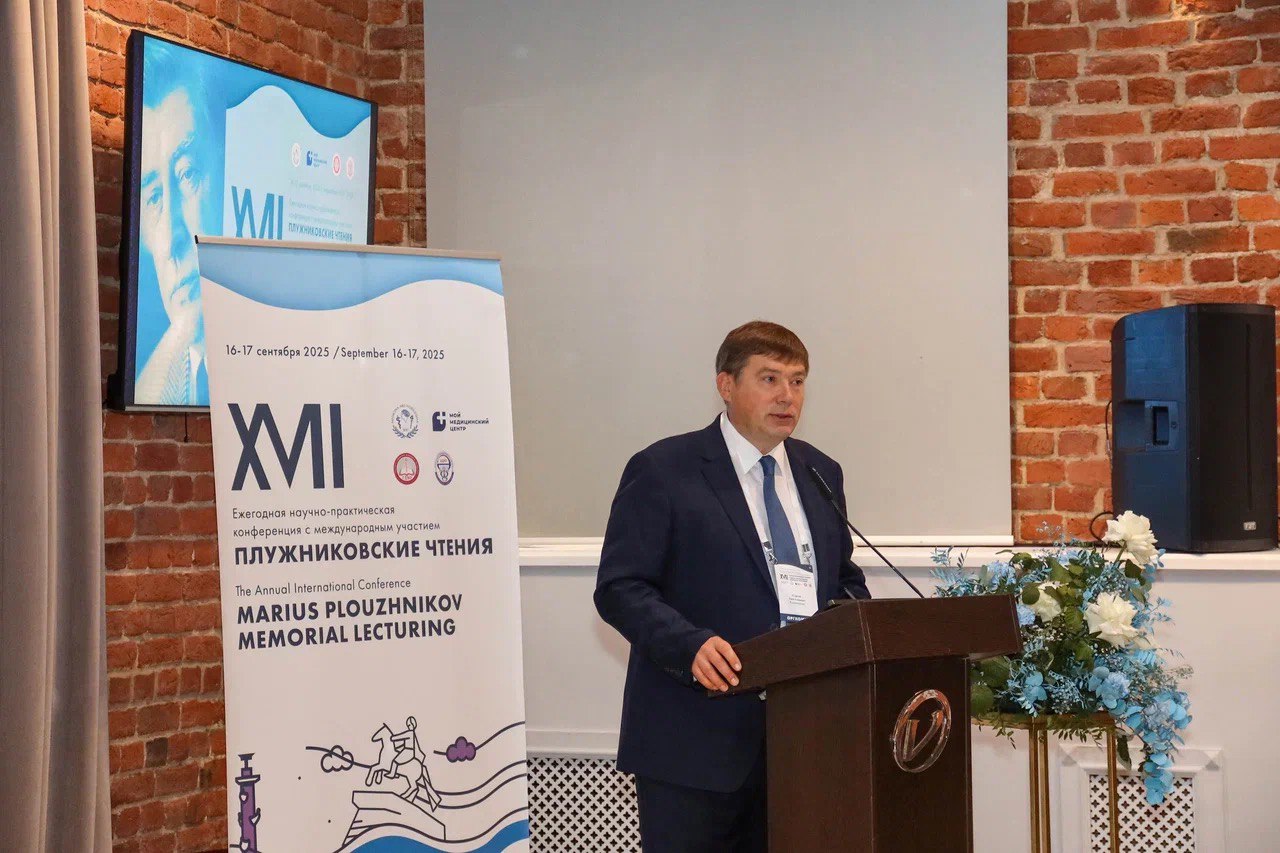 Особенности лечения сложных ЛОР-заболеваний представили врачи ГК «ММЦ» на XVII Плужниковских чтениях