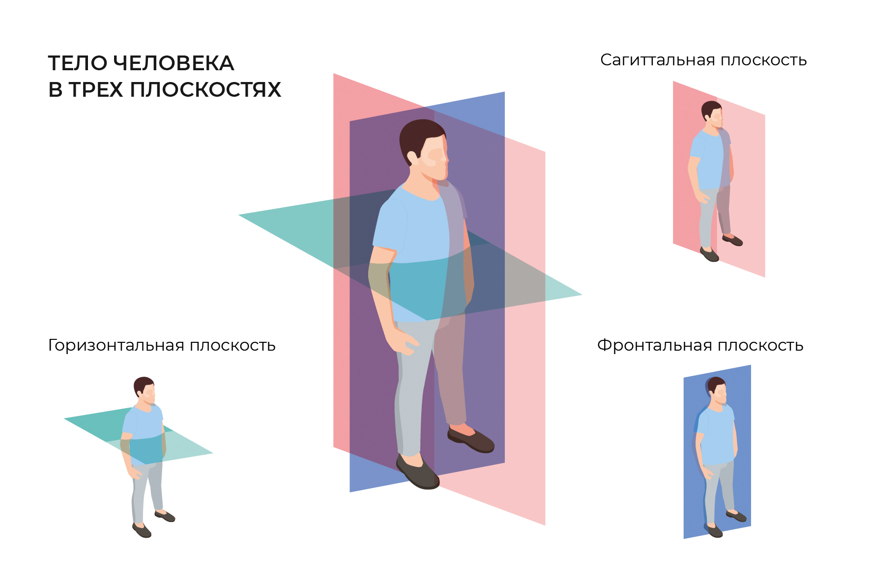инфографика_дети-01.jpg