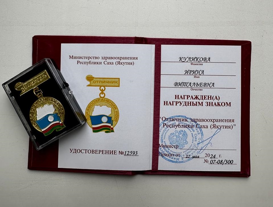 профм.jpg
