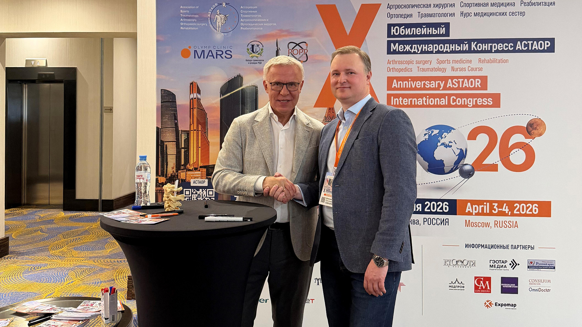 Врач-травматолог «ММЦ» — спикер юбилейного конгресса АСТАОР
