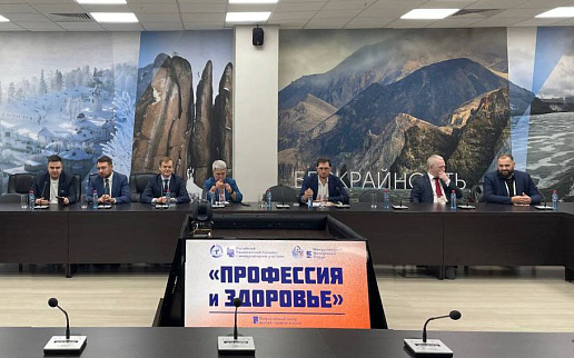 От цифровой ЭКГ к интегральной оценке здоровья работников: эксперты ГК «ММЦ» выступили на конгрессе в Красноярске
