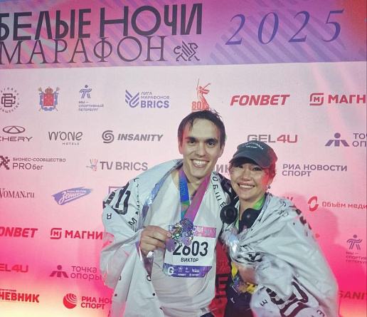 Команда Спортивного клуба ГК «ММЦ» приняла участие в марафоне «Белые ночи»