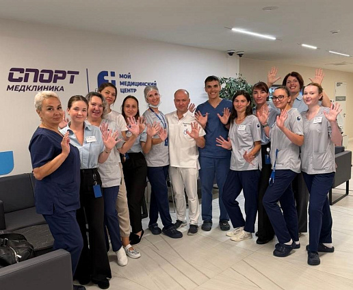Кистевые хирурги «ММЦ» провели выездной прием в «СпортМедКлинике»