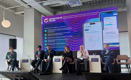 Эксперты ГК «ММЦ» представили корпоративную модель управления здоровьем на международном форуме