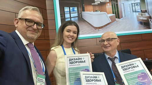 Онкоцентр Клиники «Белоостров» — победитель премии «Дизайн + Здоровье 2026»