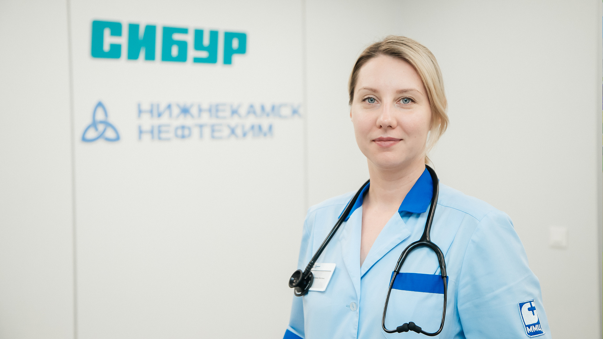 «Мой медицинский центр» Нижнекамск