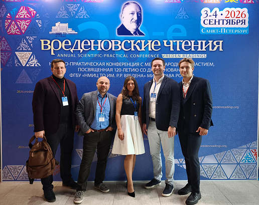 Кистевые хирурги «ММЦ» стали спикерами «Вреденовских чтений»