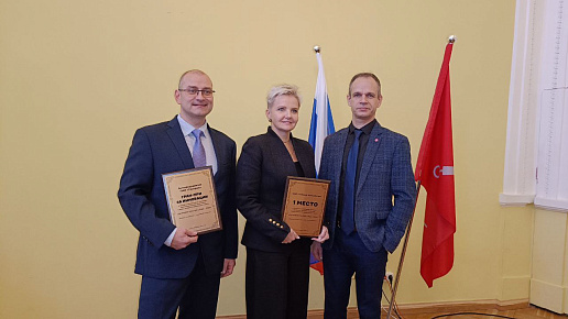 Гран-при конкурса на лучшую корпоративную программу «Здоровая рабочая среда» — наша общая победа!