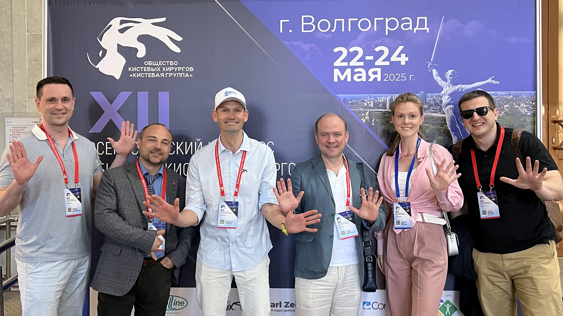 Врачи «ММЦ» выступили на Всероссийском конгрессе кистевых хирургов