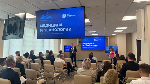 «Время сильных»: о медицинских итогах уникального проекта рассказали врачи ГК «ММЦ» на конференции в Сириусе