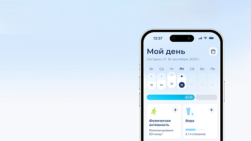 Приложение «ММЦ Плюс»: цифровая забота о сердце