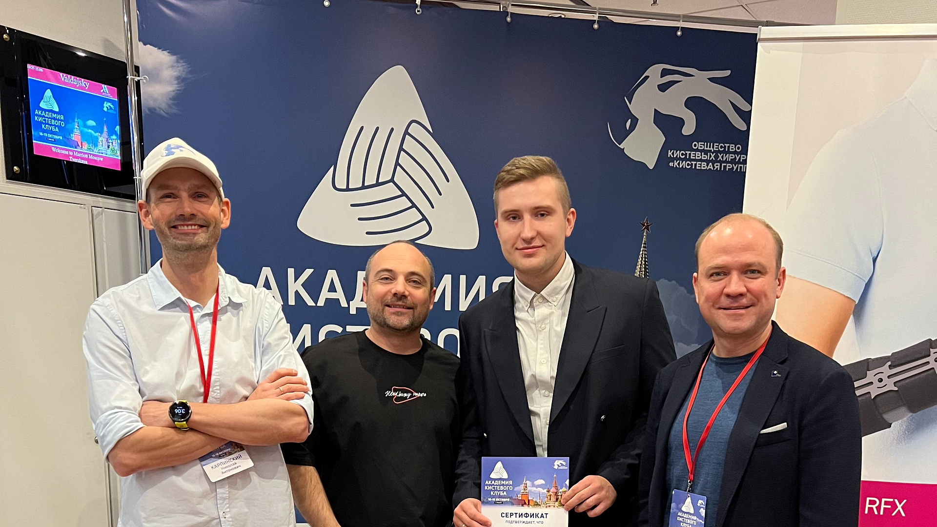Врачи «ММЦ» — организаторы и спикеры Академии Кистевого клуба