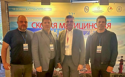Врачи ГК «ММЦ» — участники конгресса «Скорая медицинская помощь-2024»
