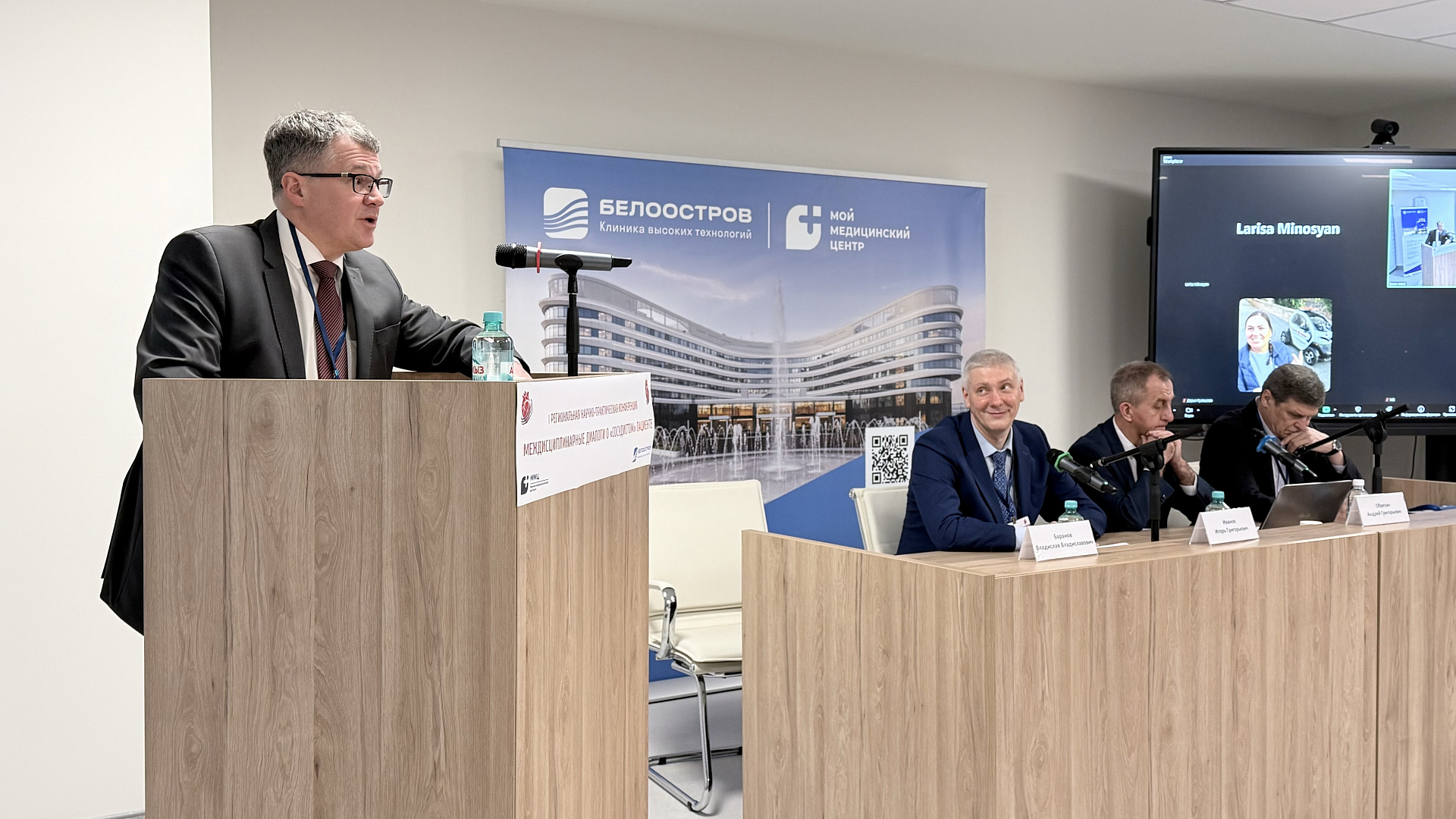 Междисциплинарный подход к сосудистым пациентам обсудили эксперты в Клинике «Белоостров»
