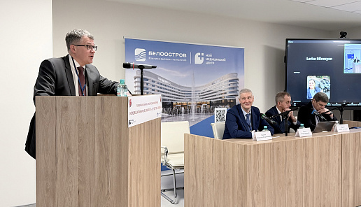 Междисциплинарный подход к сосудистым пациентам обсудили эксперты в Клинике «Белоостров»