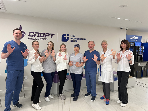 Кистевые хирурги «ММЦ» провели прием пациентов в «СпортМедКлинике»