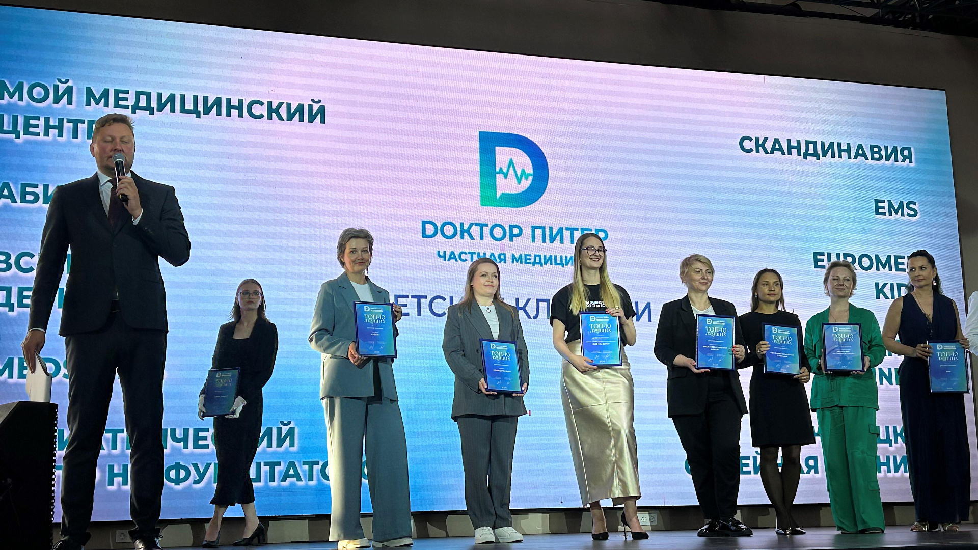 «ММЦ» на Малой Конюшенной — в топ-10 премии «Доктор Питер – частная медицина»