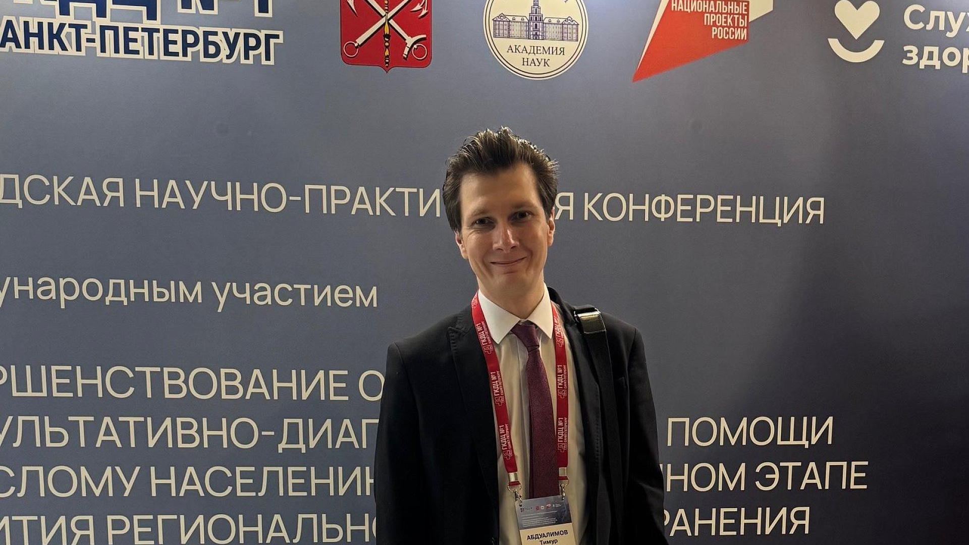 Врач-кардиолог «ММЦ» представил авторский метод диагностики с использованием нейросети