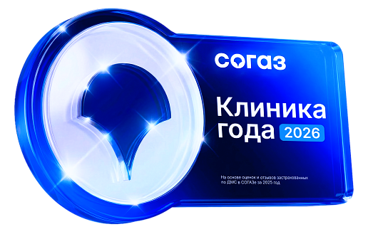 Клиники ГК «ММЦ» — в числе лучших в России по мнению клиентов СГ «СОГАЗ»