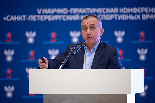 Эксперты ГК «ММЦ» — спикеры «Санкт-Петербургского клуба спортивных врачей»