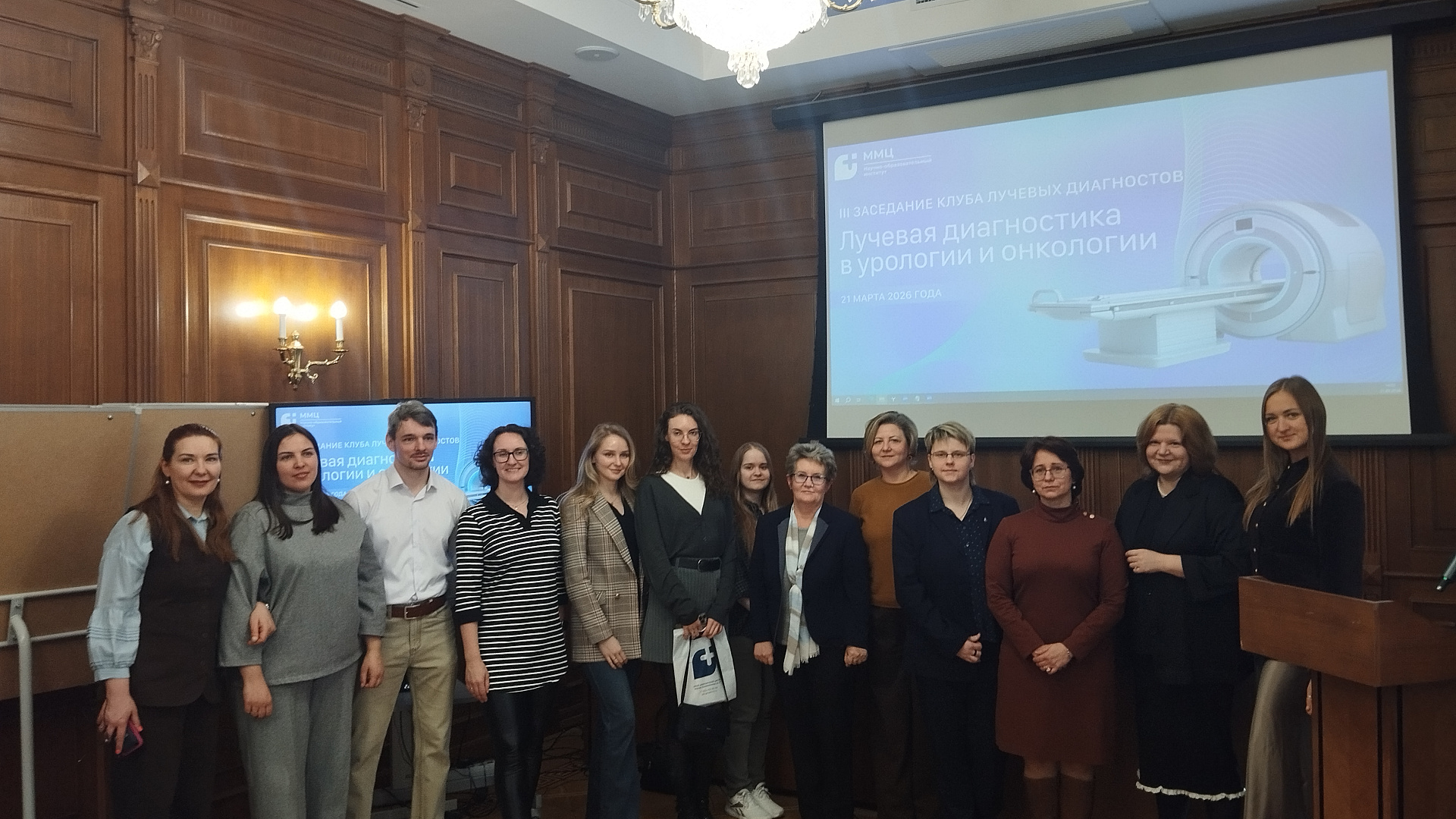 Эксперты Клуба лучевых диагностов обсудили вопросы онкологии и урологии