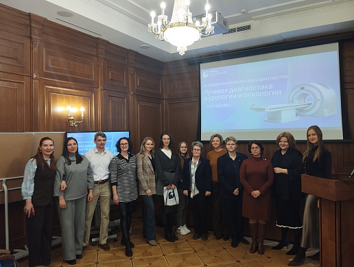 Эксперты Клуба лучевых диагностов обсудили вопросы онкологии и урологии