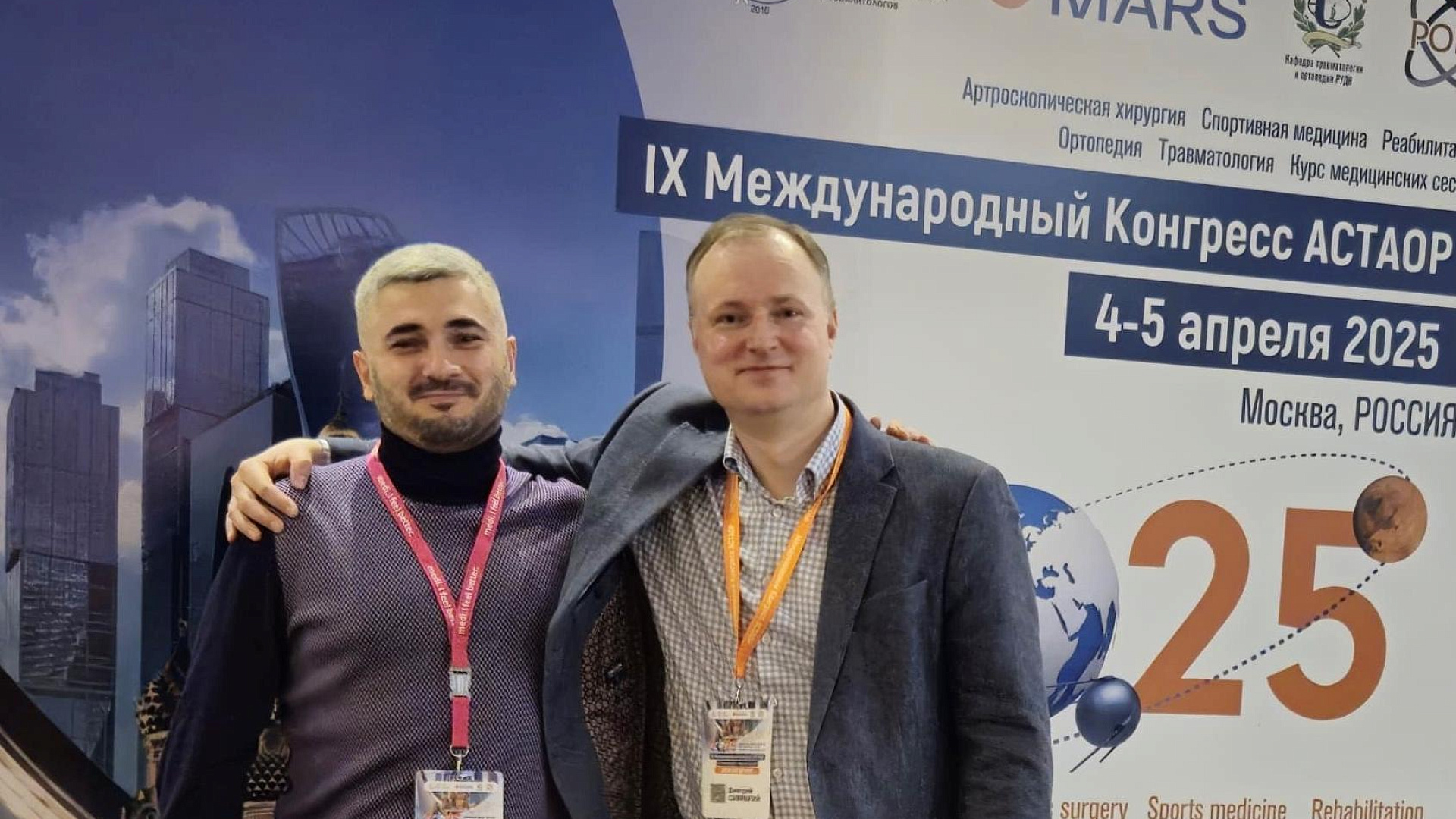 Травматологи-ортопеды «ММЦ» — участники Международного конгресса АСТАОР