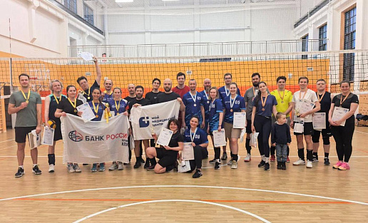 Члены Спортивного клуба ГК «ММЦ» — участники товарищеского турнира по волейболу