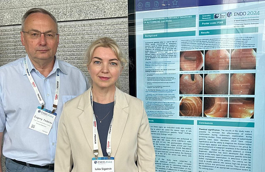 Врач «ММЦ» в Геленджике — участник конгресса ENDO 2024