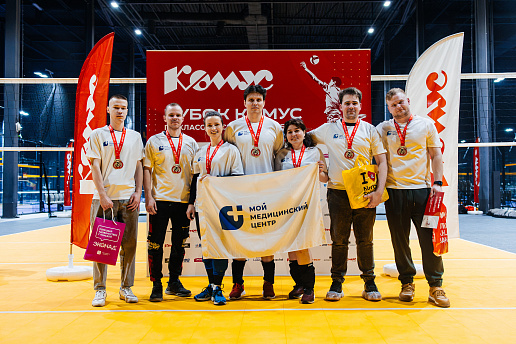 Команда ГК «ММЦ» взяла серебро на корпоративном турнире по волейболу